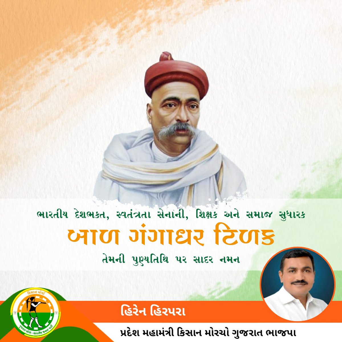 HIREN13KAVYA's tweet photo. https://t.co/mNIBAtTN37