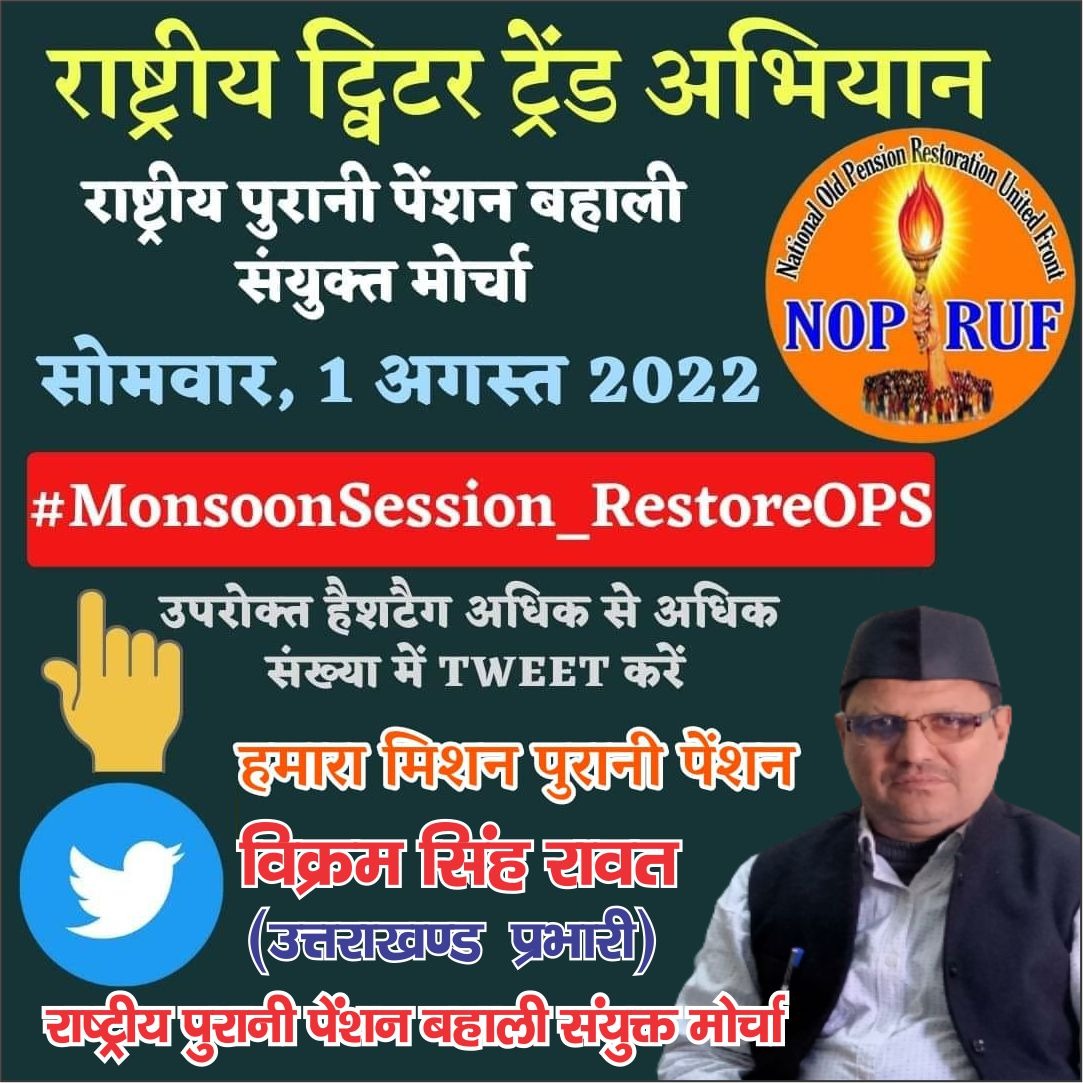 Vikram Rawat (@vikramr07136943) on Twitter photo 