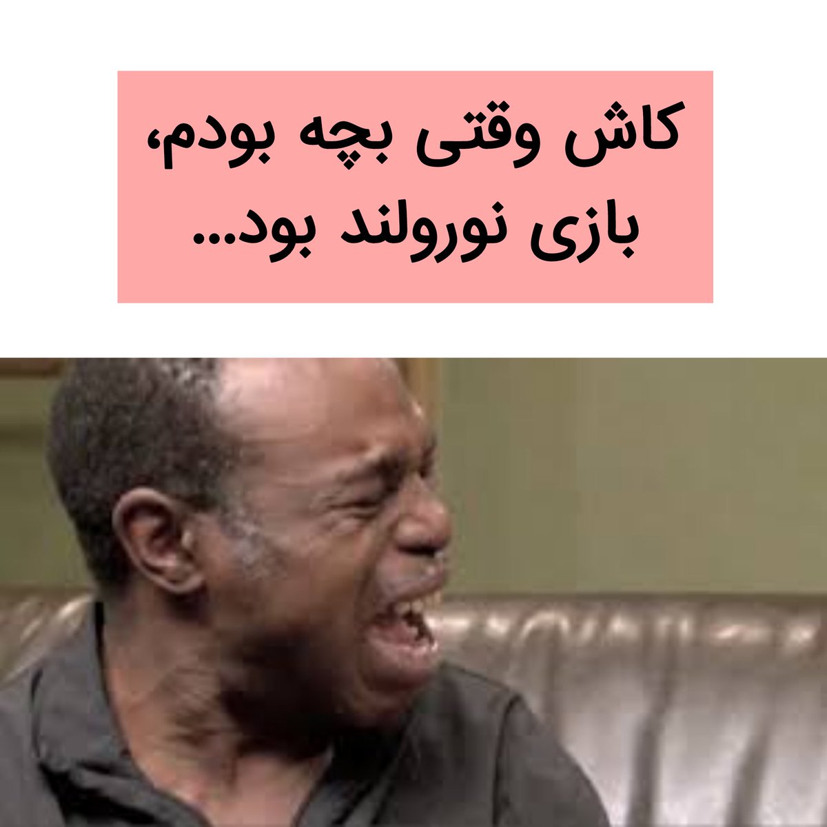 NeuroLandGame's tweet photo. کنکوری‌های 1401 بعد از دیدن نتایج: https://t.co/2lOvLNe5sY