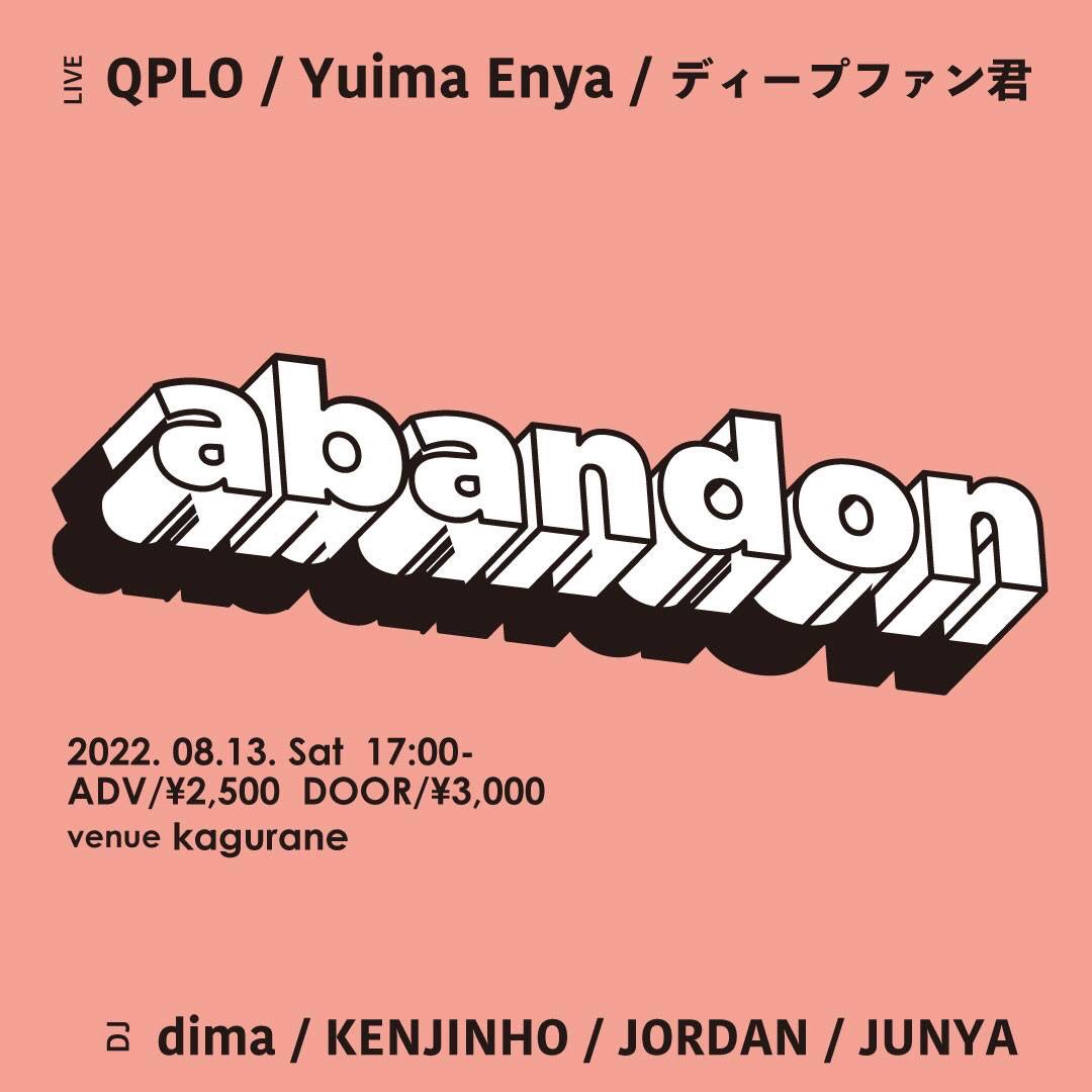 Deep_Funkun's tweet photo. 🕺 Live情報 🕺

���ｷﾞｨｨｨｨ！

なんと【1年10ヶ月】ぶりに、実体化し表舞台に立ちます。

8/13(土)

Open / 17:00
Venue / Kagurane
Adv / 2,500JPY  Door / 3,000JPY

LIVE

QPLO
Yuima Enya (BAND SET)
ディープファン君

DJ

dima
KENJINHO
JORDAN
JUNYA

https://t.co/4REEAkMkn5…

是非ッ‼️ https://t.co/BkW6PMkg3c