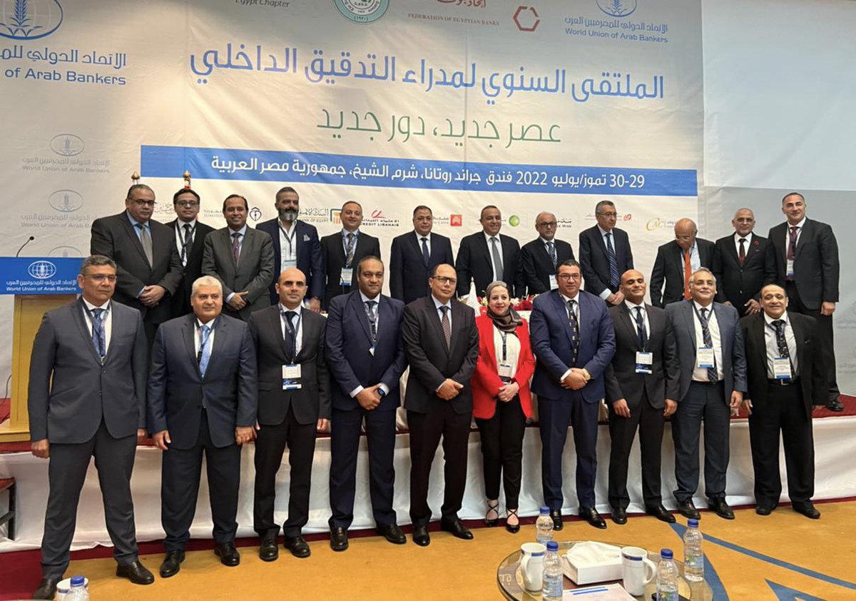 abeer_khedr2's tweet photo. It was a truly insightful &amp; enjoyable learning experience participating last weekend in this year’s #internal_auditors conference organized by @UABonline #WUAB and @febgate where I elaborated the critical role #IT_audit plays today from my perspective as a #CISO #cybersecurity https://t.co/6K323f6I4e