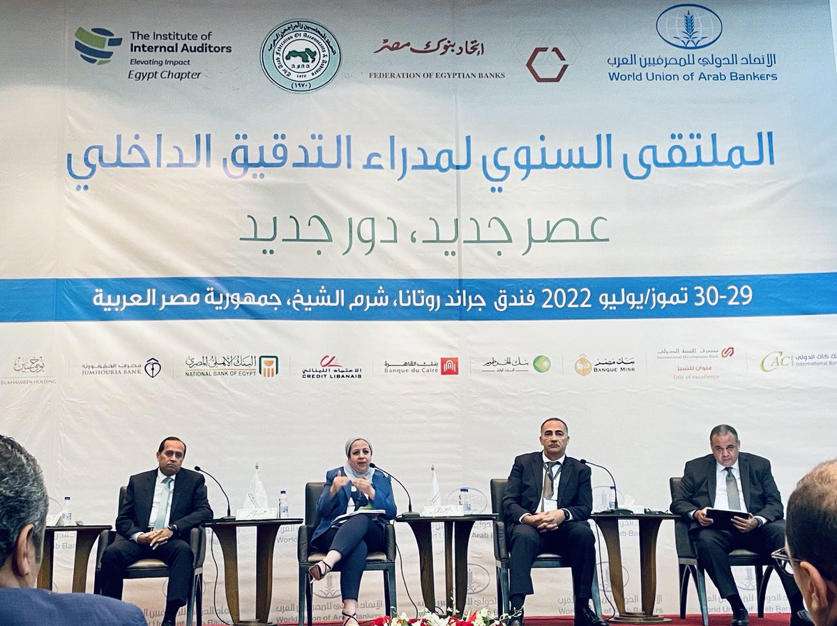 abeer_khedr2's tweet photo. It was a truly insightful &amp; enjoyable learning experience participating last weekend in this year’s #internal_auditors conference organized by @UABonline #WUAB and @febgate where I elaborated the critical role #IT_audit plays today from my perspective as a #CISO #cybersecurity https://t.co/6K323f6I4e