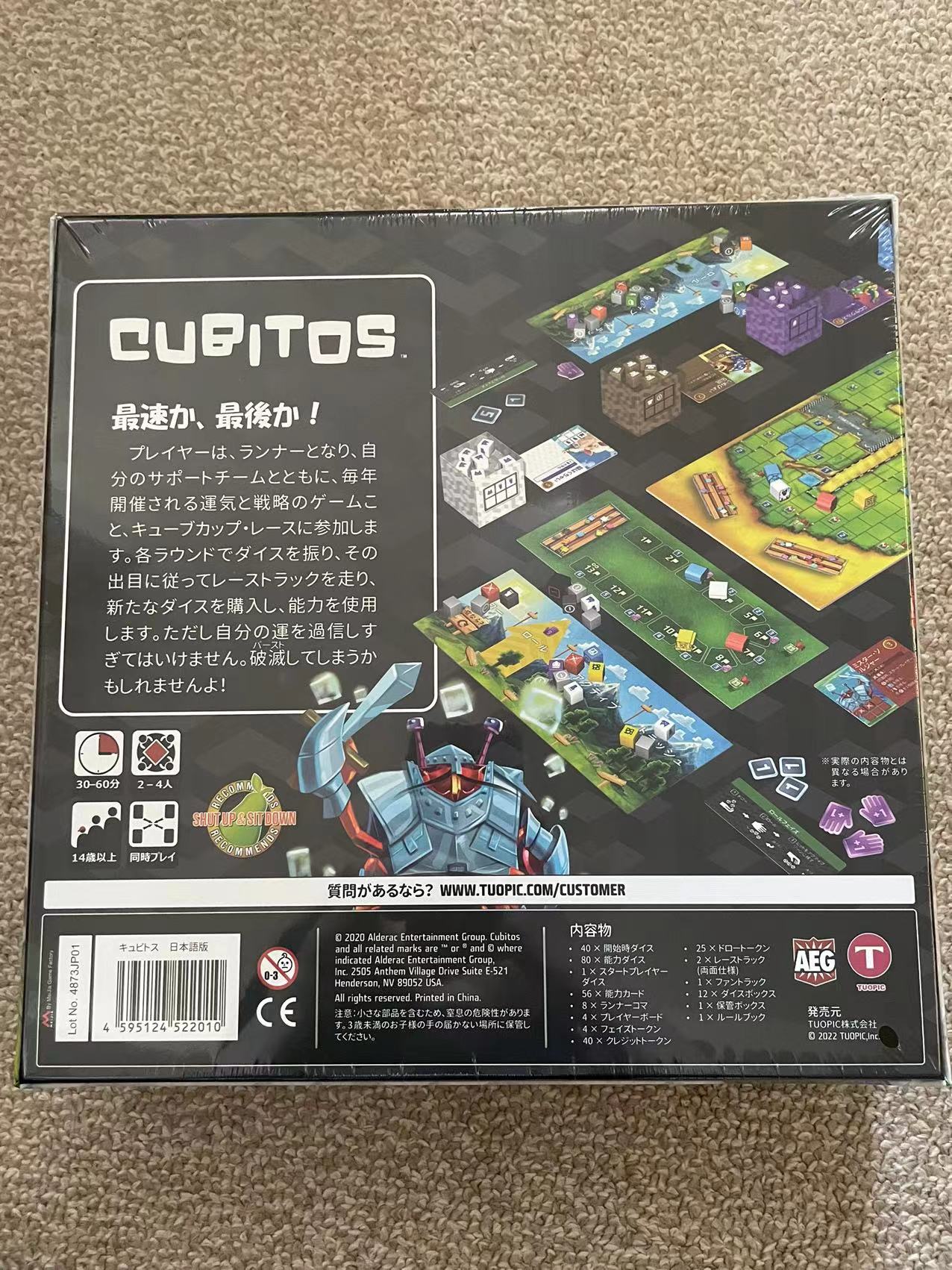 CUBITOS ボードゲーム 日本語訳ルール、日本語訳シール付き