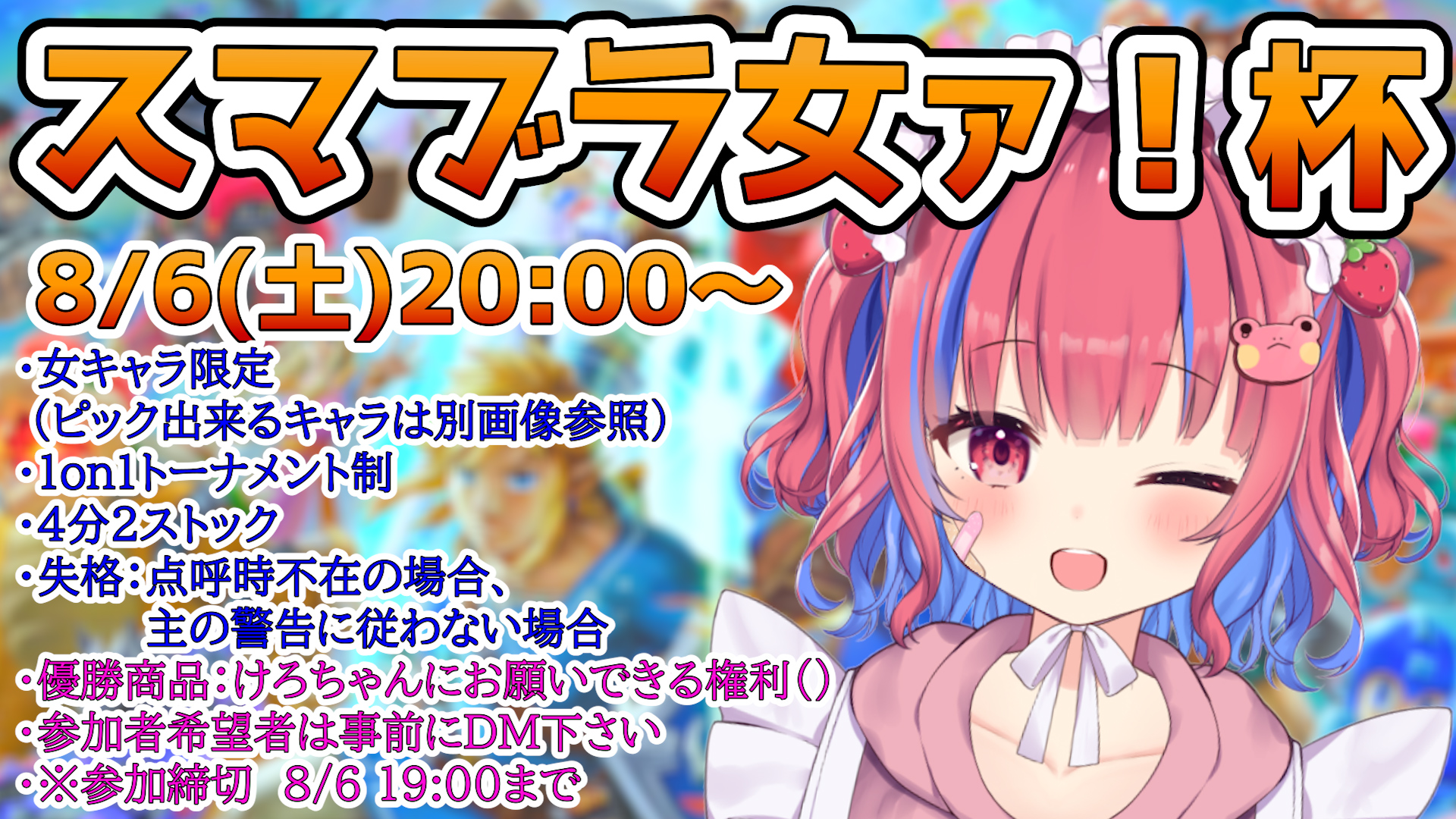 けろリス企画 Twitter Search Twitter