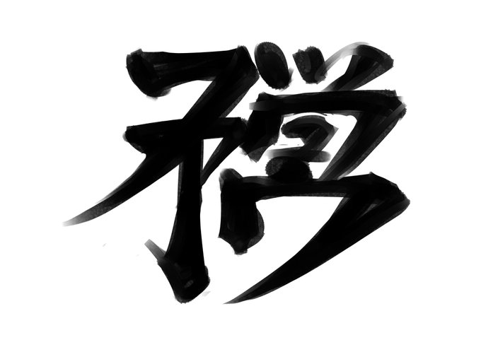 頭から被った濡れタオルが10分経たずカラカラに乾く室温ふぁっきゅー 