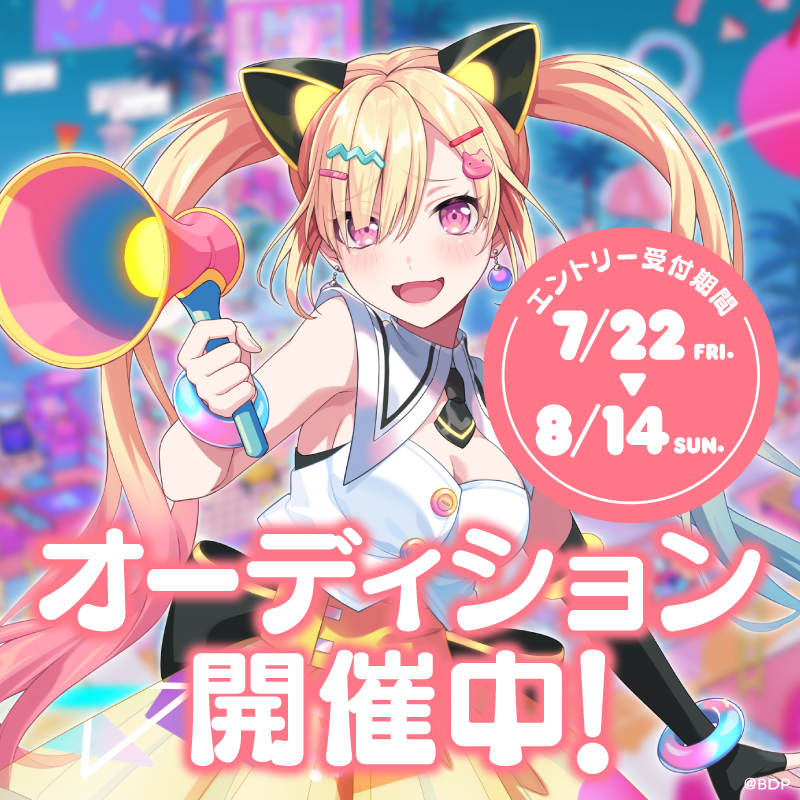 バンドリ 夢限大みゅーたいぷ 仲町あられ 夢限大みゅーたいぷ』仲町あられ誕生日プレゼントについて