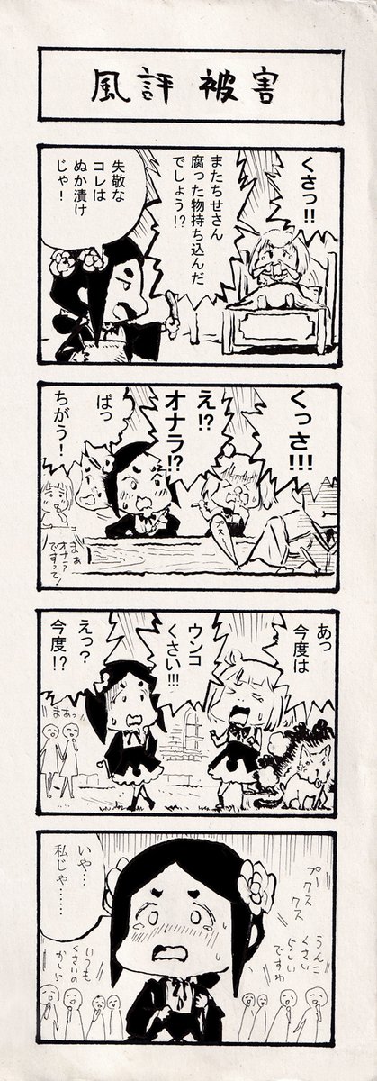 普段は気遣いが出来るんです。

#pripri 