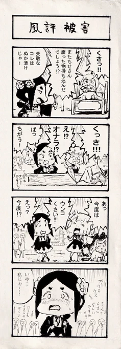 普段は気遣いが出来るんです。

#pripri 