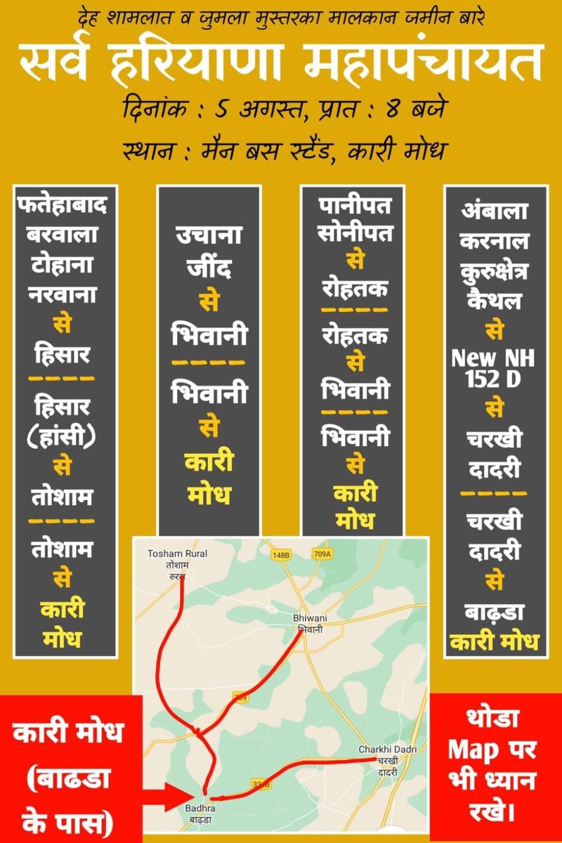 Chaudhary Suman Hooda (@choudhryhooda) on Twitter photo 