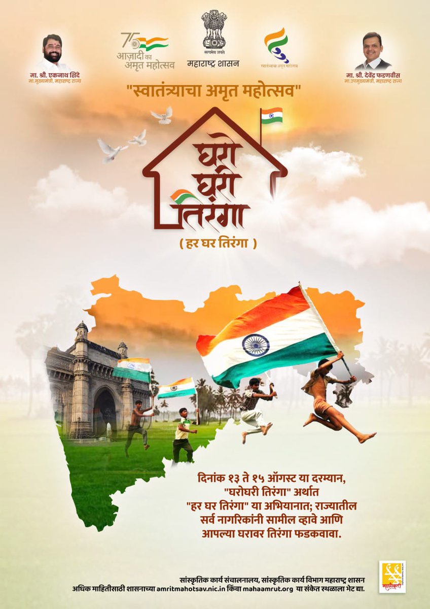 Sunray7112's tweet photo. @pcmcindiagovin @PCMCSarathi https://t.co/Vtfys5gqaf