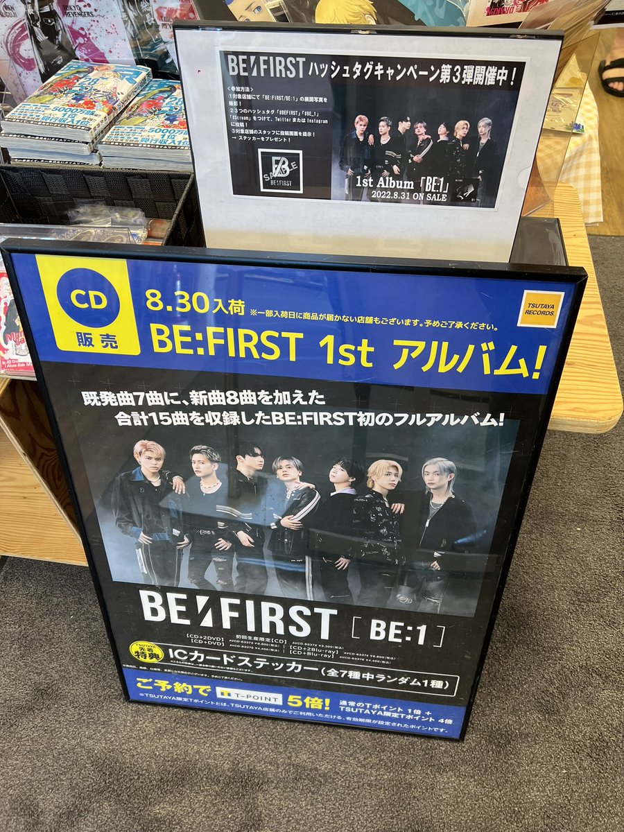 HIROTO_0117's tweet photo. #BEFIRST #BE_1 #Scream https://t.co/D9RoNwpMYS