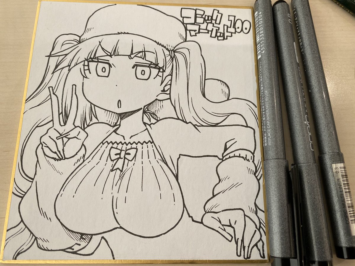 色紙線画かきかき 