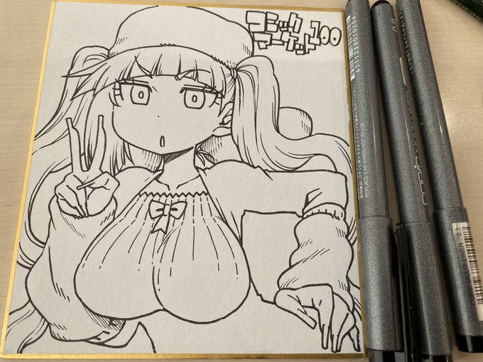 色紙線画かきかき 