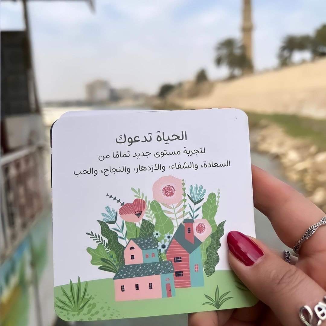 لا تدع مشكلة ما أو ليلة مظلمة تتغلب على أحلامك👌🏻 ربما الأمس قد أزعجنا لكن ما ذنب اليوم ليرى وجوهنا عابسة😉
صباح اليوم 😍😍