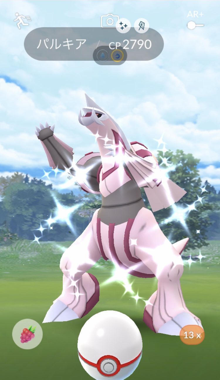 Chumemin7 初パルキアが 色違い ポケモンgo ポケモンgo色違い パルキアレイド パルキア色違い 色違い ポケモン T Co 9g1jbpbekd Twitter