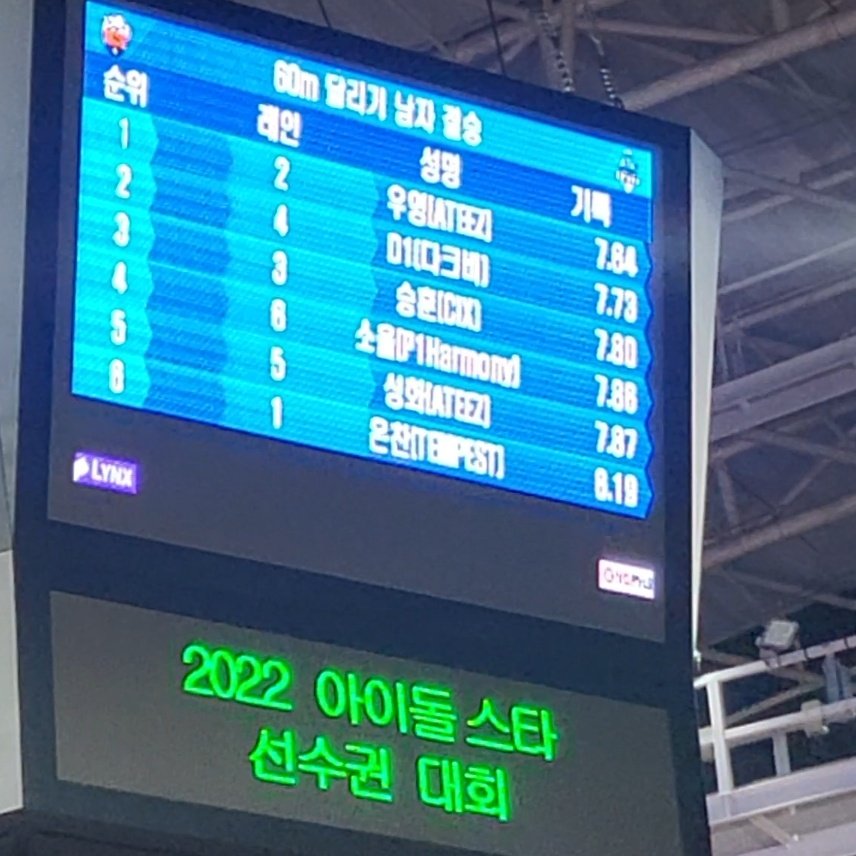 ixantstop's tweet photo. 영떤남자 결승 7.64뜀 https://t.co/MSDD6MJuKt