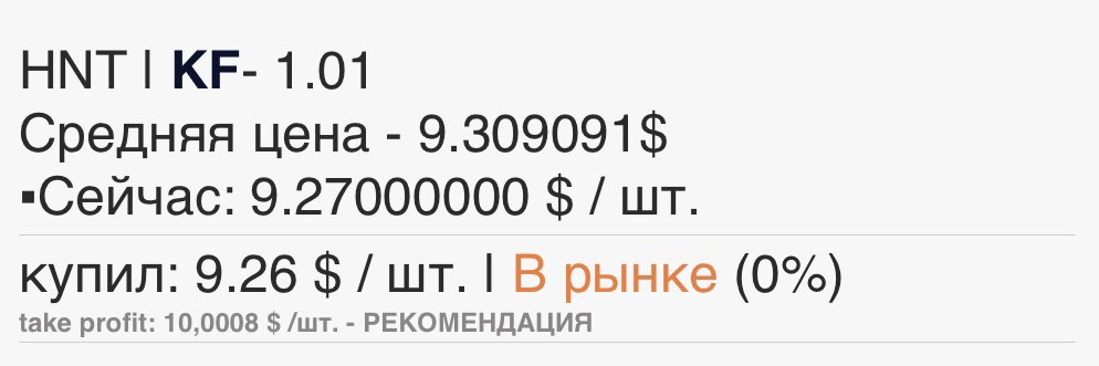 iBotCoin's tweet photo. https://t.co/KcLXVInbS1

#HNT #BUY #crypto https://t.co/DgknSzLRP2