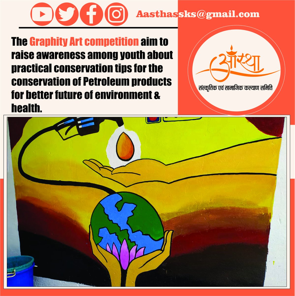 AasthaSSKSamiti's tweet photo. #SAKSHAM2022 celebrations, #GraphityArt #competition are being conducted for school children to promote awareness on #ConservationofPetroleum Products.The #Event was organized by AASTHA SANSKRITIK EVAM SAMAJIK KALYAN SAMITI, in Bhopal.#SAVEFUEL #AASTHASSKS #WALLPAINTING https://t.co/gV9OLzL0Nr