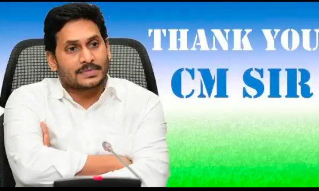 KTR62136647's tweet photo. Congratulations to all the grama &amp; ward sachivalayam employees on occasion of first month salary taken which was revised pay scale of 22,460 and gross amount is 25,166 rps.
Thanks to great @CM sir on behalf of #GSWS Employees. 
Great CM never before ever after . https://t.co/oRX8yHs124