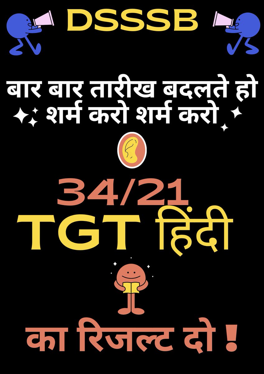 Mic74784461's tweet photo. @LtGovDelhi @msisodia @PMOIndia @ArvindKejriwal @narendramodi
@socialjurist @Dir_Education

बार बार डेट बढ़ा कर dsssb मातृभाषा हिंदी का  कर रहा है अपमान
नहीं सहेगा हिंदुस्तान 

#tgt_hindi_male_result https://t.co/FTYAPmM2Zu