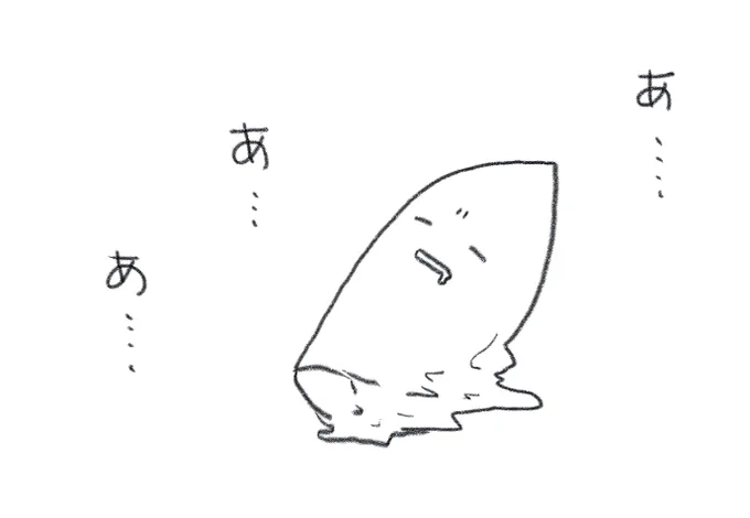 もうすぐ消える坐薬くん 