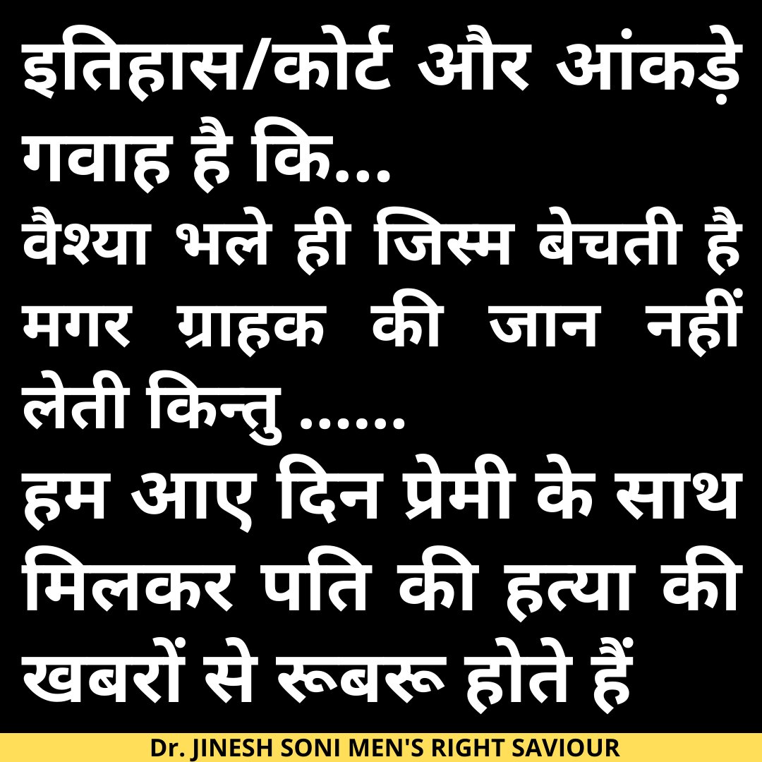 soniarenaajmer's tweet photo. #Mensright #Chutteli #soniarena #husbandwife #comedy #humour #Jokes #laughteristhebestmedicine #funny https://t.co/sLyWHyVnHU