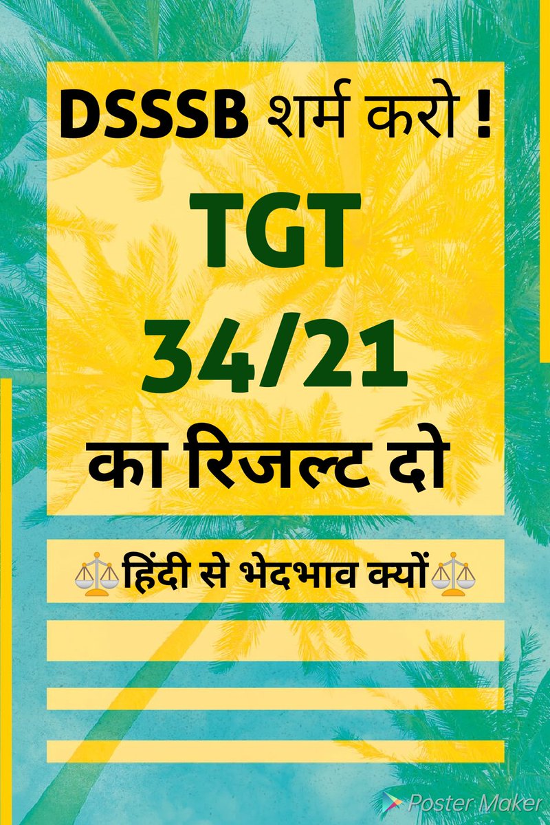 Mic74784461's tweet photo. @LtGovDelhi @msisodia @PMOIndia @ArvindKejriwal @narendramodi
@socialjurist @Dir_Education

बार बार डेट बढ़ा कर dsssb मातृभाषा हिंदी का  कर रहा है अपमान
नहीं सहेगा हिंदुस्तान 

#tgt_hindi_male_result https://t.co/QssNsYHI8H