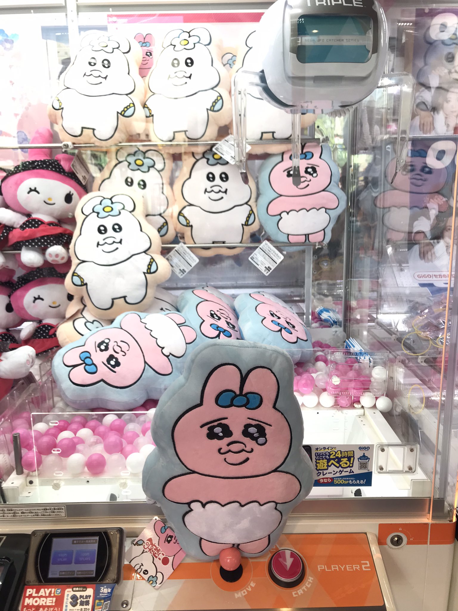 おぱんちゅうさぎ んぽちゃむ まとめ売り - ぬいぐるみ正規 品