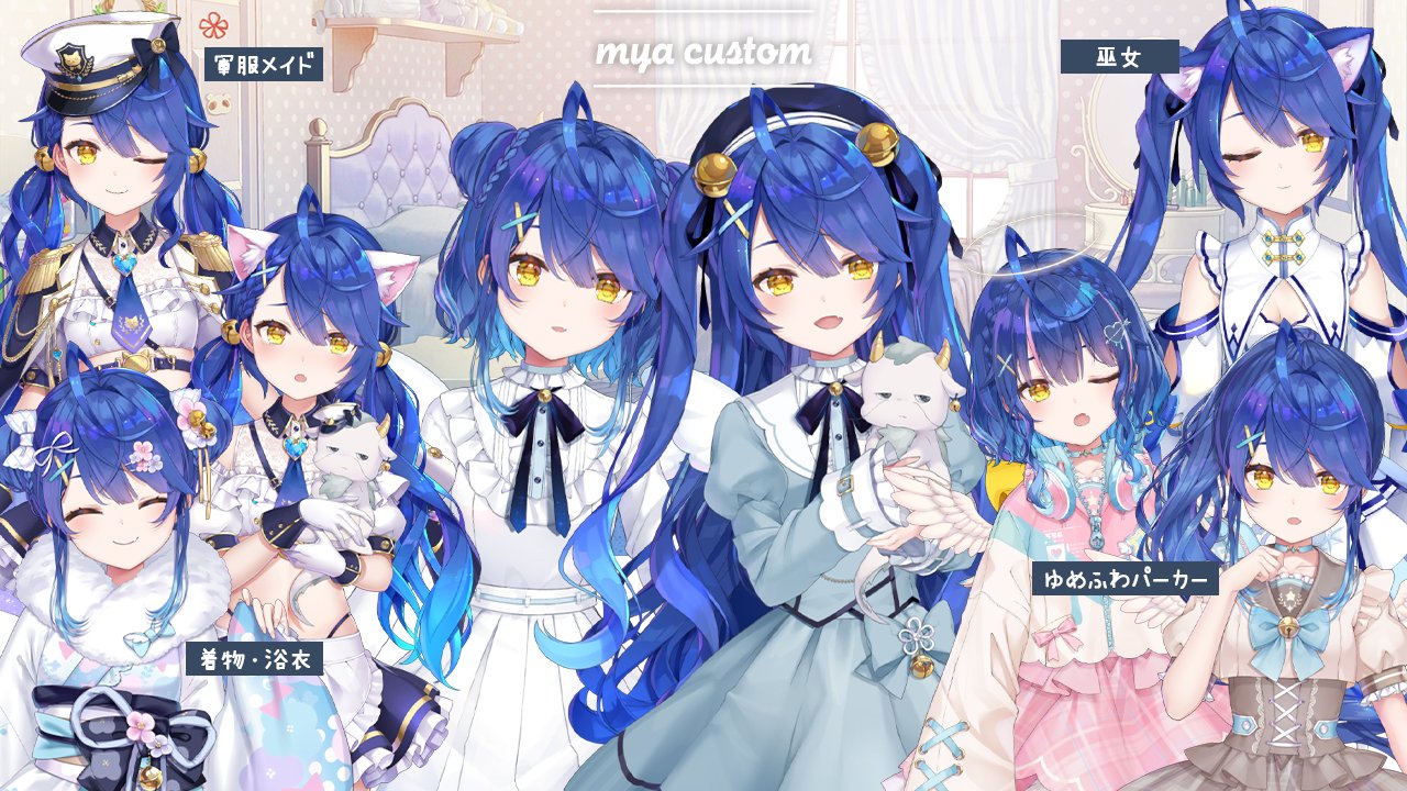 天宮こころ🎐 on X: 天宮こころ🎐 on X: