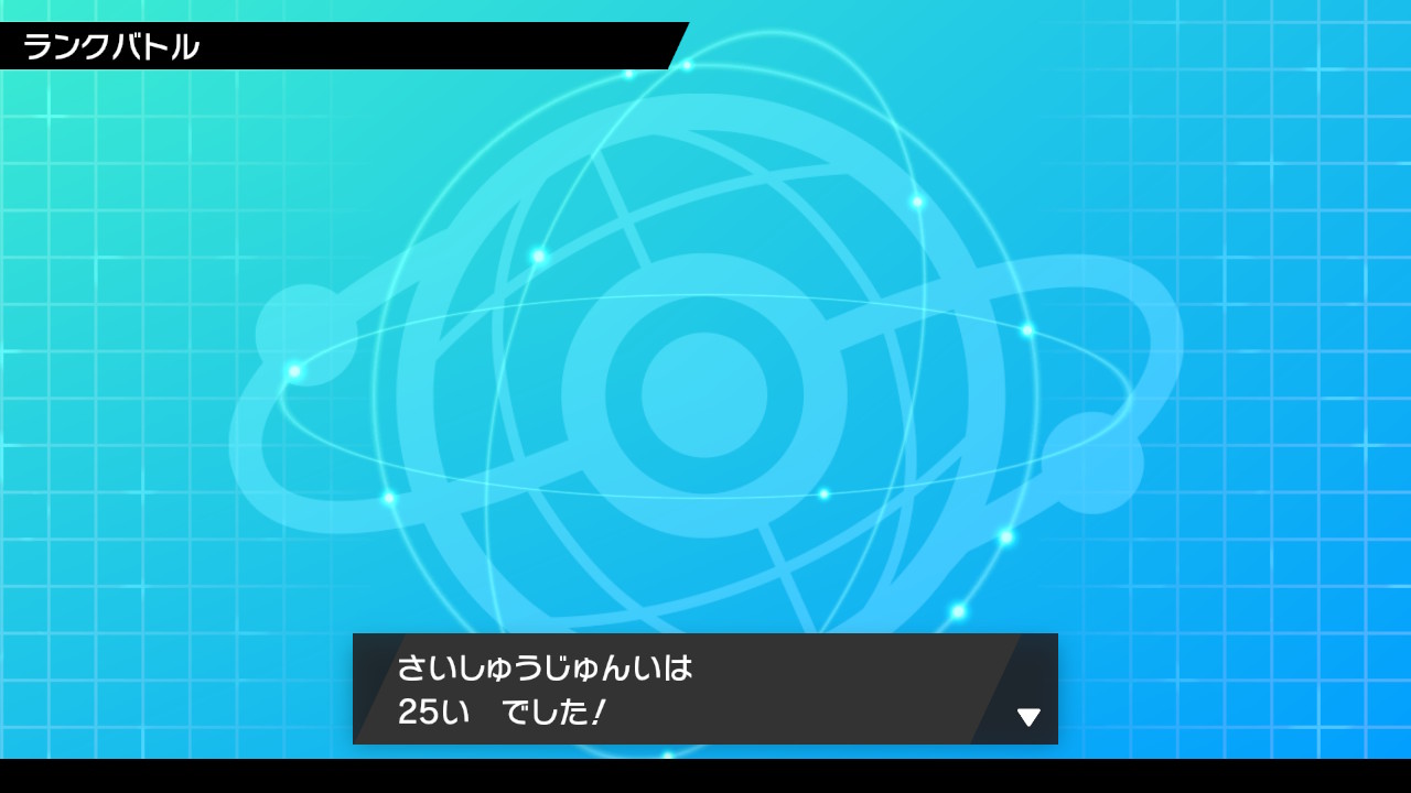 Infp Pjcs予選抜けの構築をアレンジした新構築でランクバトル最終25位 ダイバーンはドータクン等を焼くのに加えてカイオーガの火力を下げることも可能 さきおくりは黒い鉄球が無いとき ザシアンに対して トリックルームに対して等も有効です 原案は固定