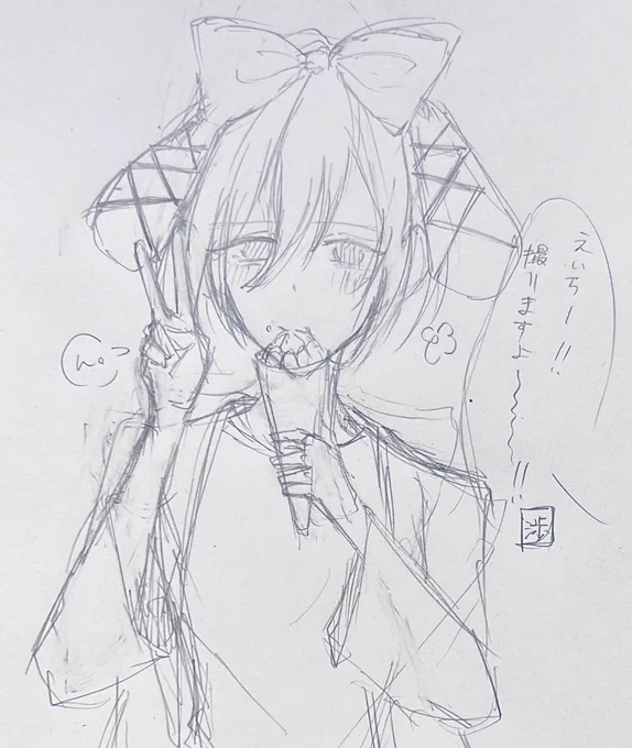 マイメロのカチューシャ英智さんに付けてみて欲しかった 
