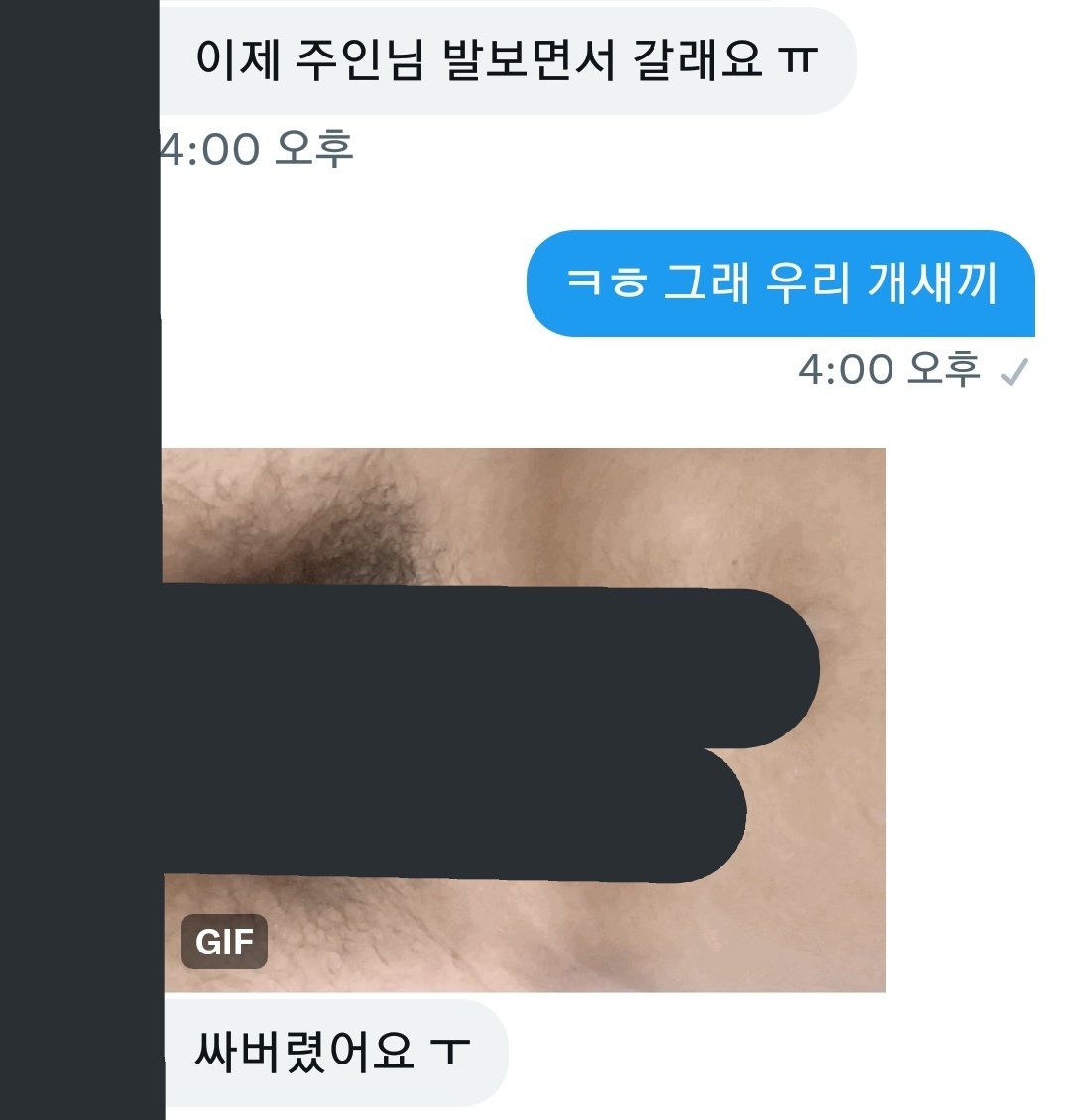 FD98902732's tweet photo. 우리 개새끼 세뇌성공♥
#상납 #atm #인간atm #인간재떨이 #핀섭 #핀돔 #fd #펨돔 #지갑노예 https://t.co/S2OjBvPhvx