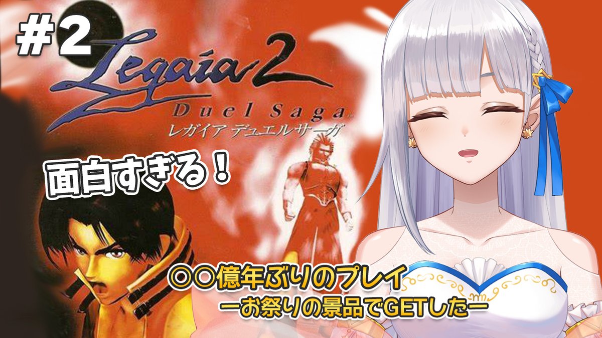 レガイア Twitter Search Twitter