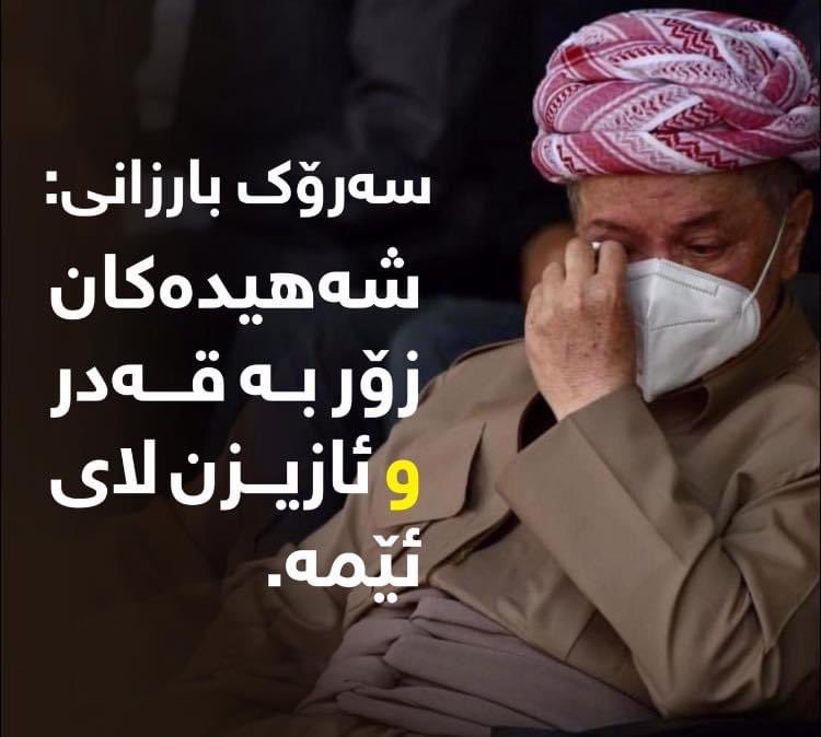 HashimHakeem3's tweet photo. سەیری ئەم فرمێسکە تیمساحیانەی بکەن
ئاخر بارزانی بەڕێز ، ئەزبەنی ھەر تۆ نەبووی  بە سەدامت ئەوت " ناتوانم بڵێم دوژمنمانە مادام کێشەکانمان چارەسەر ئەکات "
بیرتە ٣١ ئاب چۆن شانازیت بە سوپای عێراق و دەبابەکانی بەعسەکەوە ئەکرد ،  ھەر ئەو بەعسەی ٨ ھەزار بارزانی ئەنفال و قەتڵوعام کرد.. https://t.co/wh28Txx7cc