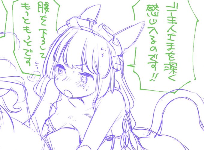 ぺろちゃん 