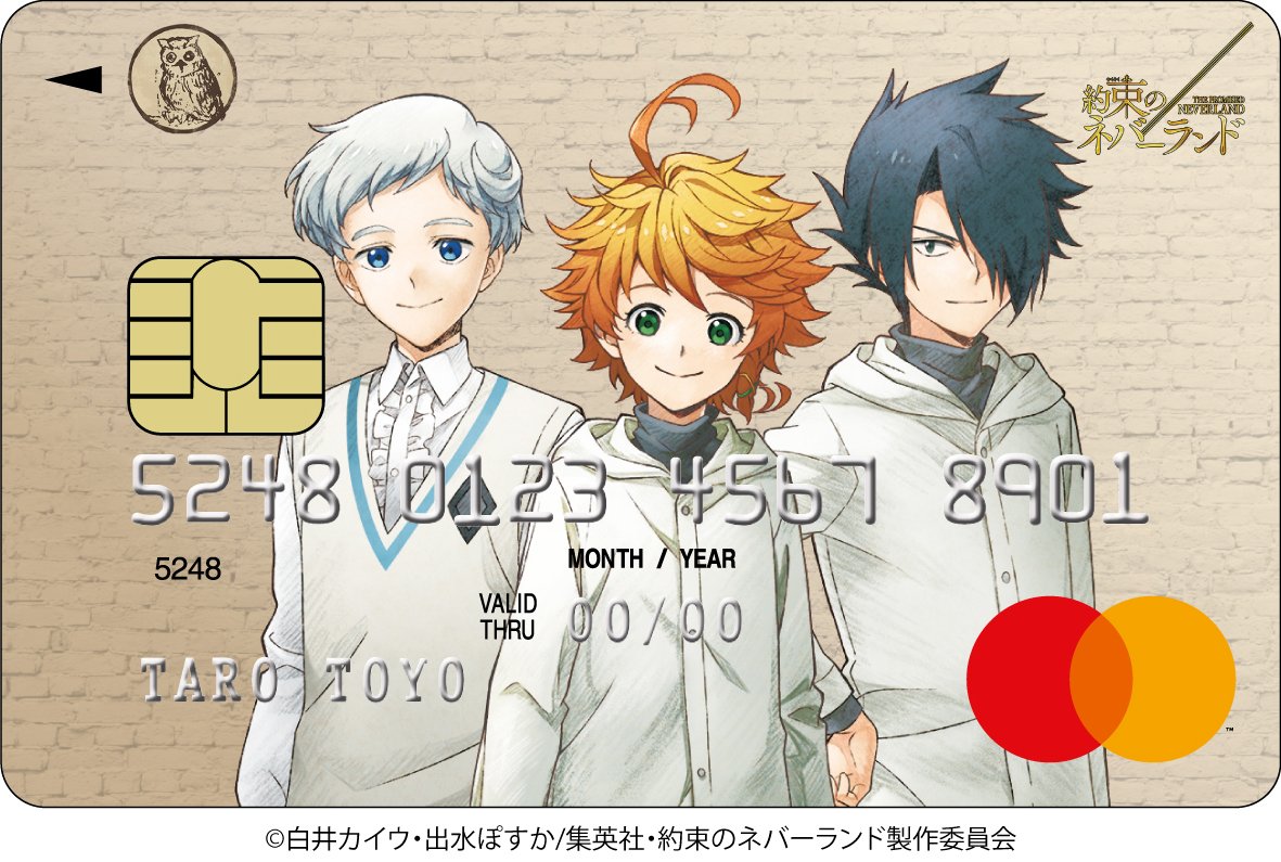 約束のネバーランド 公式 Yakuneba Staff Twitter 約束のネバーランド 公式 Yakuneba Staff Twitter