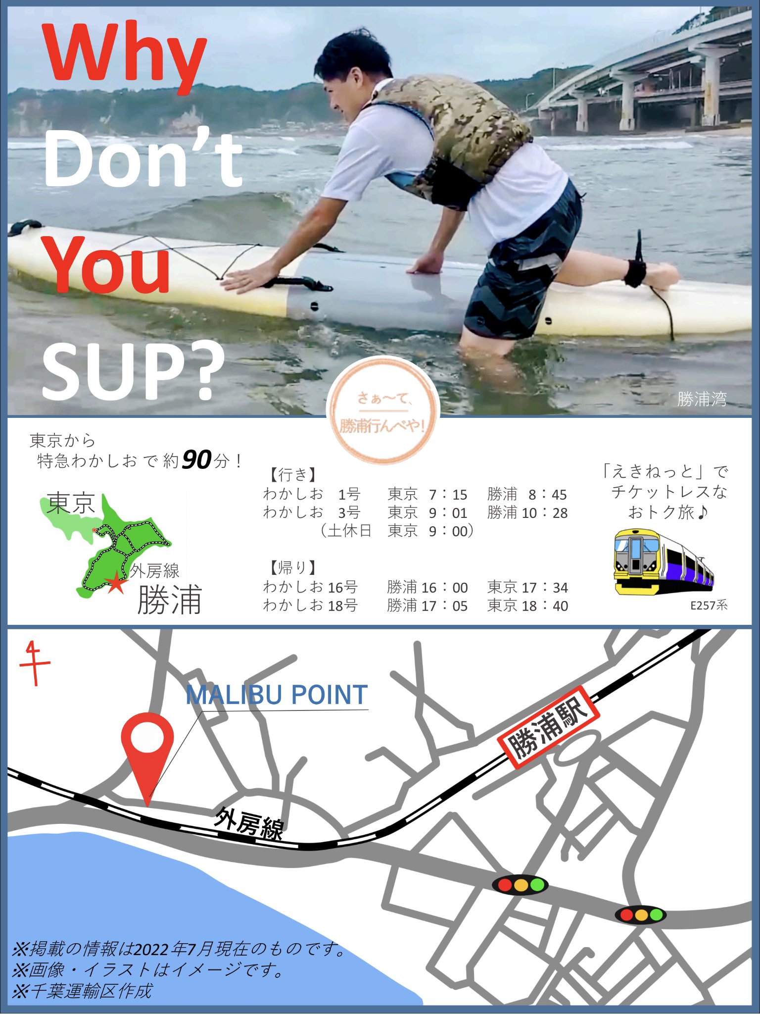 房総太郎 Bousou Tarou Twitter