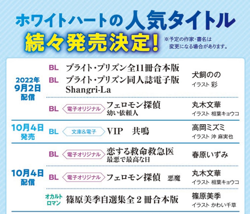 欧州妖異譚 Twitter Search Twitter