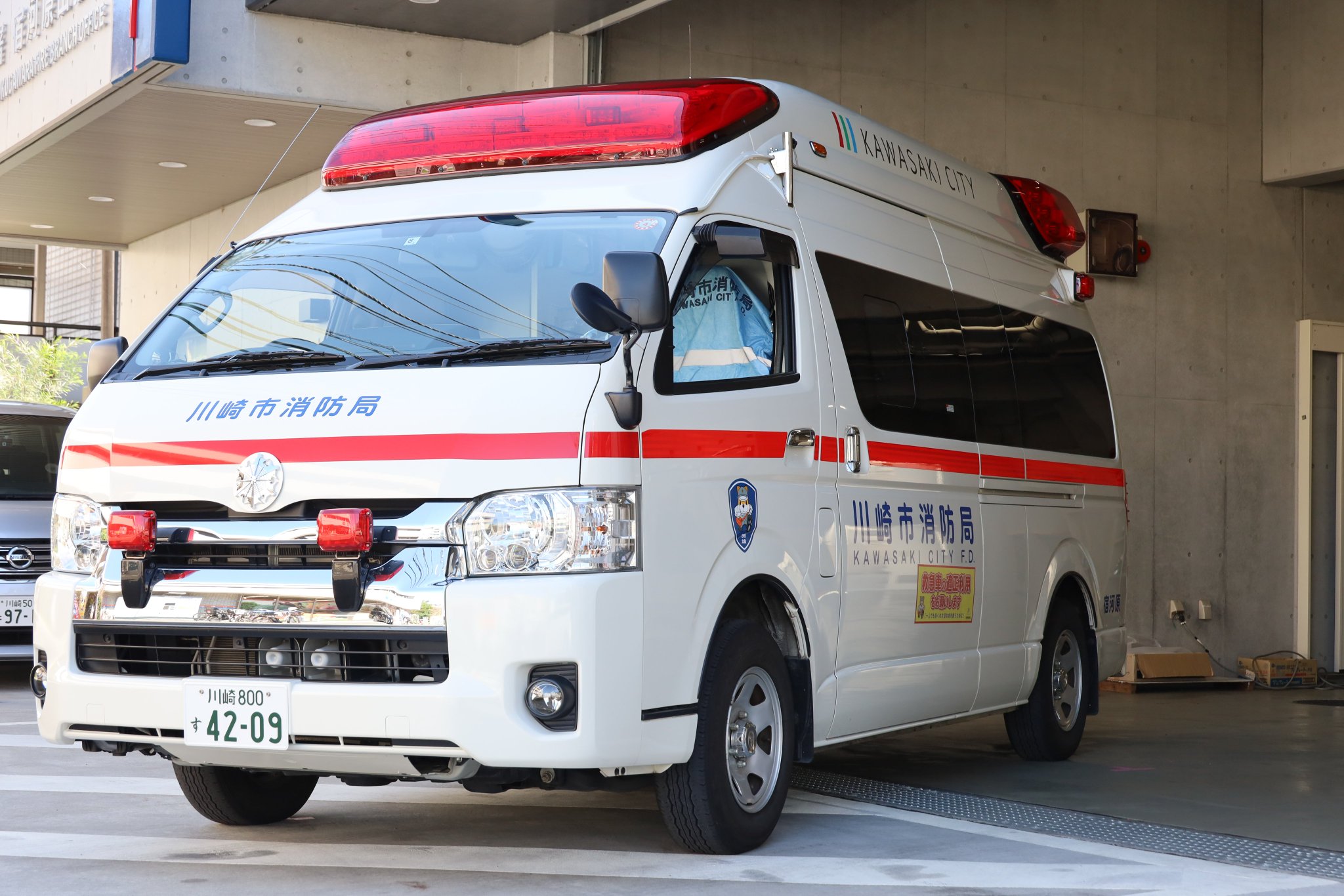 川崎市消防局出初式、その他行事のタオル25枚セット 2025年最新】出初式の人気アイテム - メルカリ