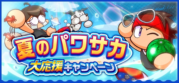 実況パワフルサッカー 選手育成サッカーゲーム がラグる 遅くなる 重くなる原因と対処法とは アプリ不具合まとめ