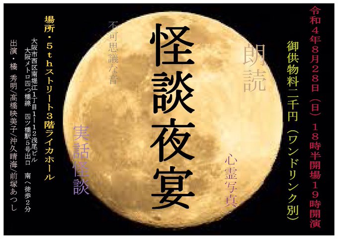 前塚あつしのtwitterイラスト検索結果