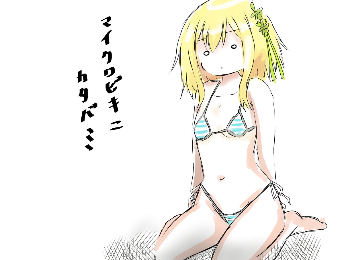 #おっぱいの日 