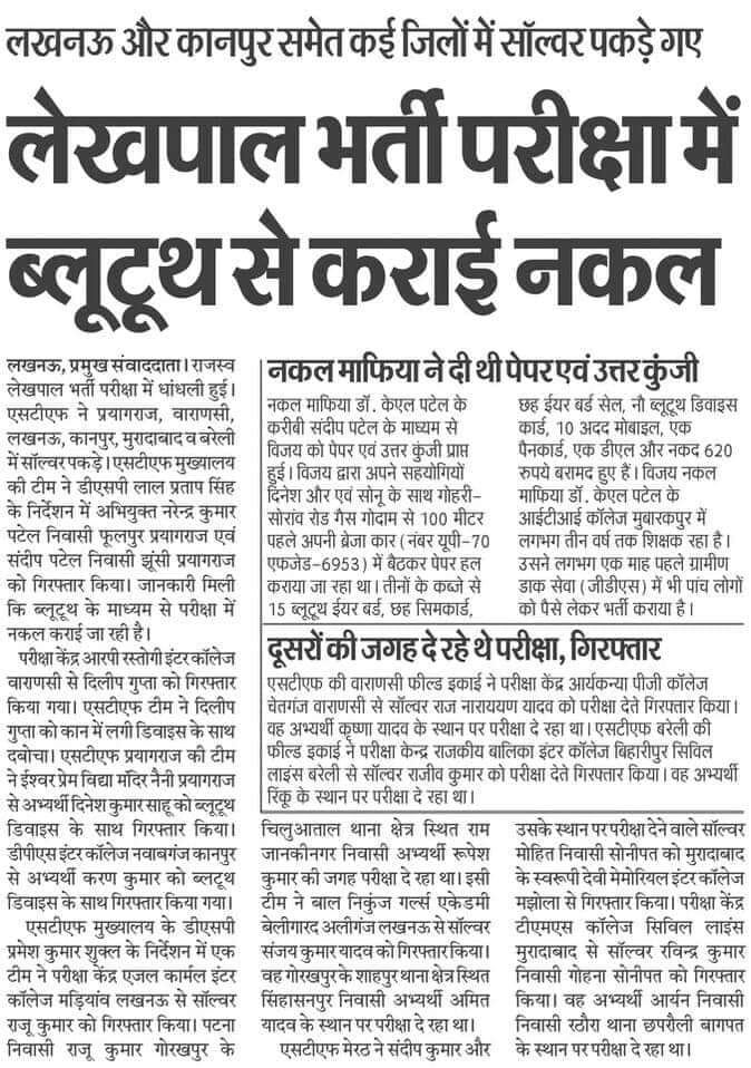69kteacher_'s tweet photo. सभी से विशेष आग्रह है अपनी आंखों पर पट्टी बांध लीजिए और तमाशा देखिए। कुछ दिन बाद रिजल्ट किया जाएगा और आप लोगो को जुमला दे दिया जाएगा। कौन सा वाला? #शुचिता और #पारदर्शिता वाला मैं जानता हूं अभी सभी का ध्यानाकर्षण पश्चिम बंगाल वाले scam पर है इधर आप लोगो मन भी नही लग रहा होगा
है ना https://t.co/0r4vKJf82m