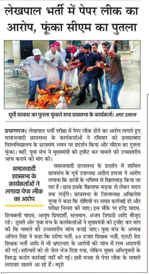 सभी से विशेष आग्रह है अपनी आंखों पर पट्टी बांध लीजिए और तमाशा देखिए। कुछ दिन बाद रिजल्ट किया जाएगा और आप लोगो को जुमला दे दिया जाएगा। कौन सा वाला? #शुचिता और #पारदर्शिता वाला मैं जानता हूं अभी सभी का ध्यानाकर्षण पश्चिम बंगाल वाले scam पर है इधर आप लोगो मन भी नही लग रहा होगा
है ना