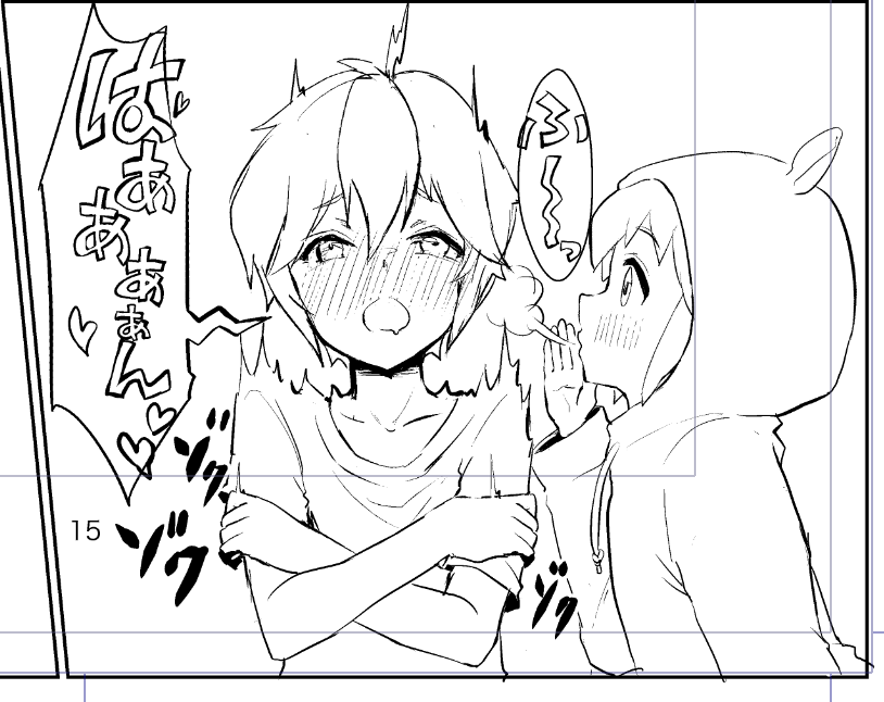 はぁぁぁぁん♡ 