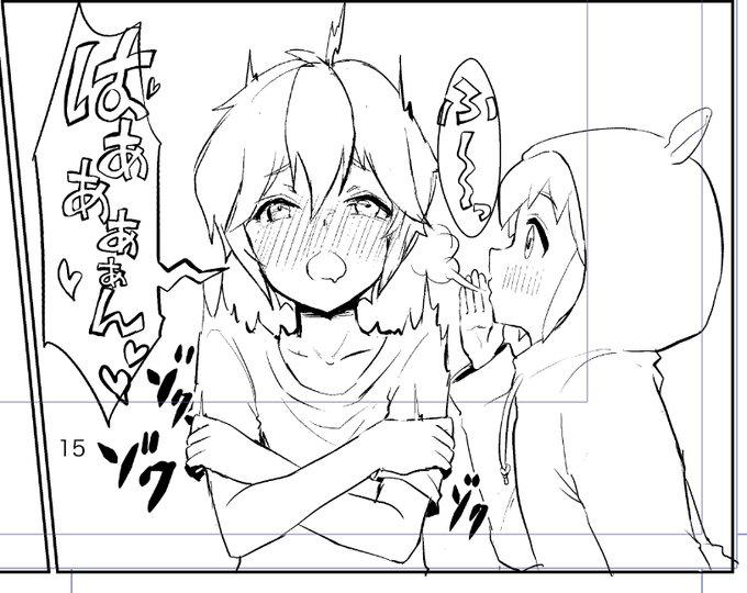 はぁぁぁぁん♡ 