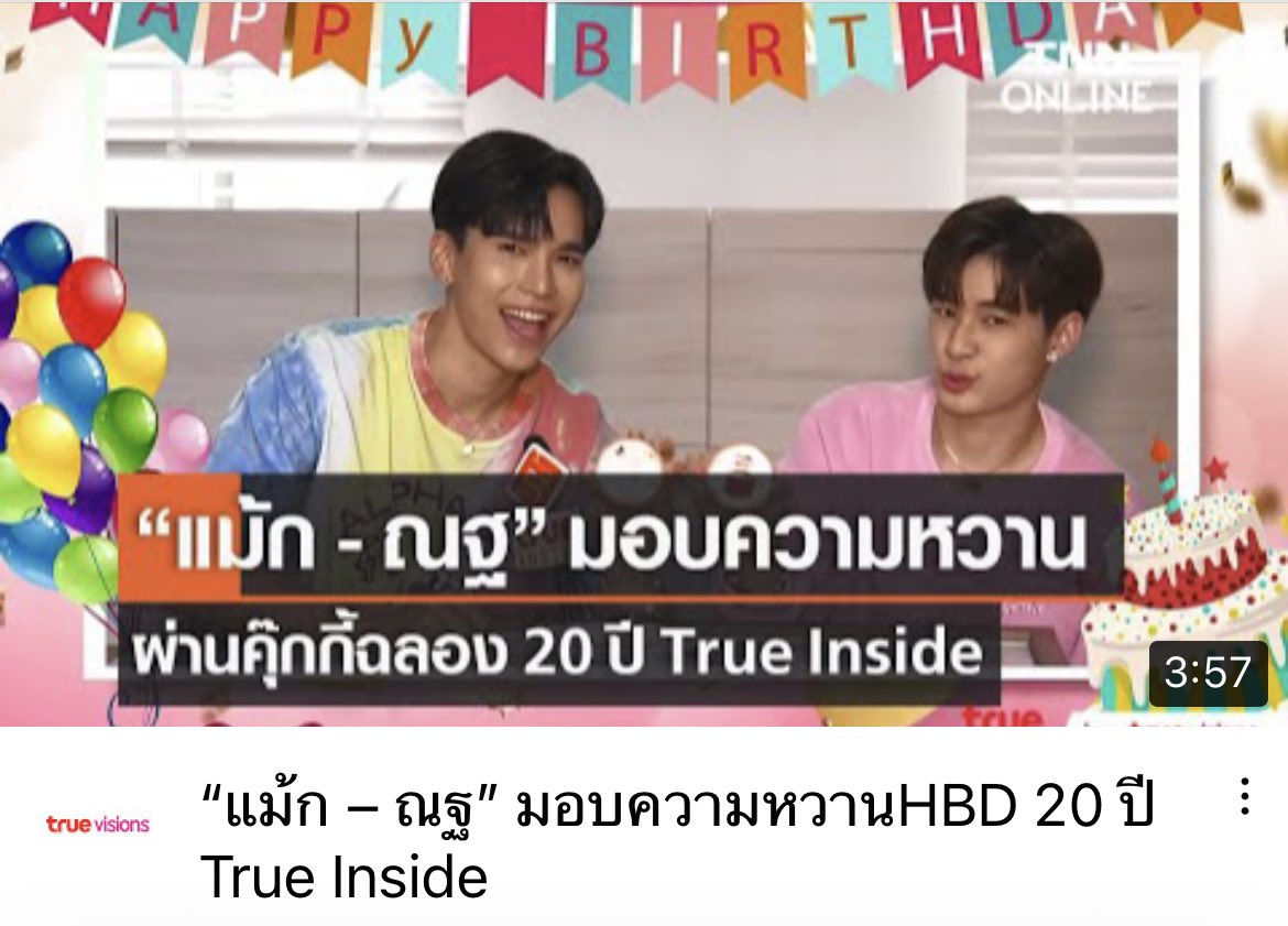 True Inside tweet media
