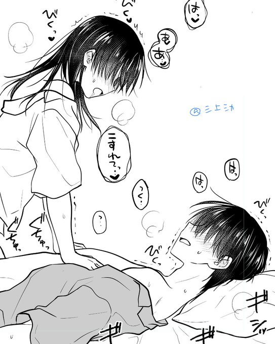 肝心なとこが見えないので何をしているか全然わからない(˘ω˘) 