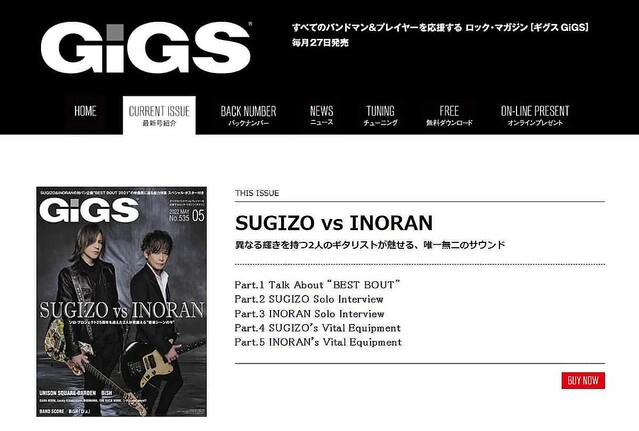 livedoornews's tweet photo. 【惜しむ声】バンドブーム支えた音楽誌「GiGS」が休刊を発表
https://t.co/8Lq7u2Ib0l

6月27日発売の「2022年08月号」をもって休刊すると発表。今後は同誌で培ったキャリアをもとに「関連したムック・書籍の企画、進行中の動画製作等は継続していく」とした。 https://t.co/oqxHiCXVo9