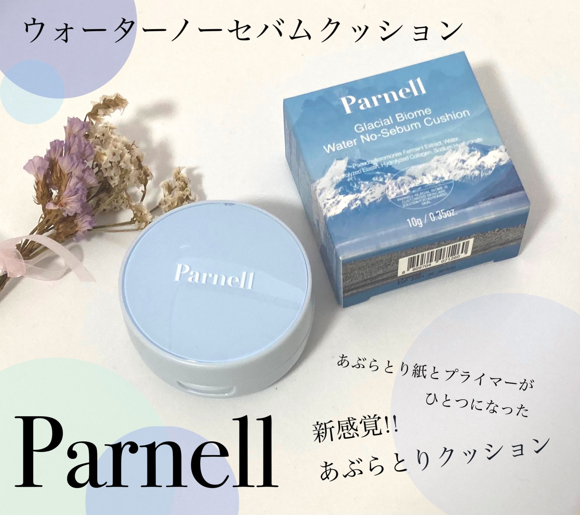 Parnell Twitter Search Twitter